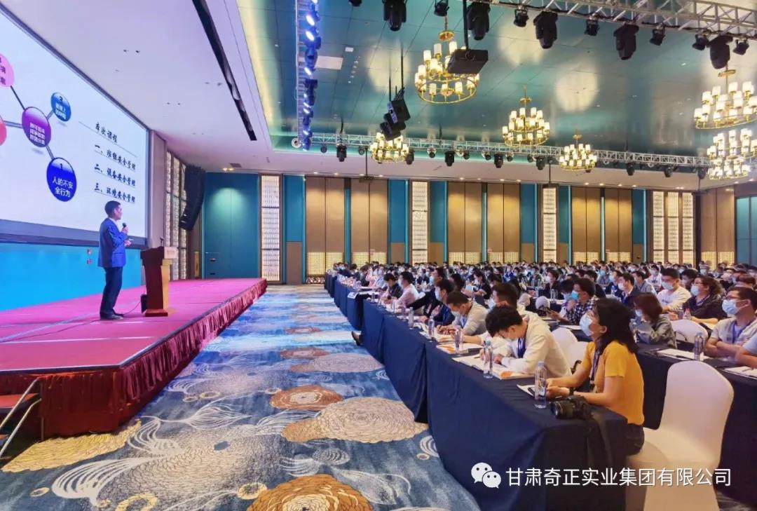 首屆新經(jīng)高班組長管理技能大賽，奇正健康品班組建設(shè)再上新臺階