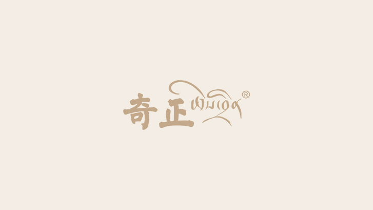 藏藥到底安不安全？聽聽全國政協(xié)委員、藏藥企業(yè)家怎么說