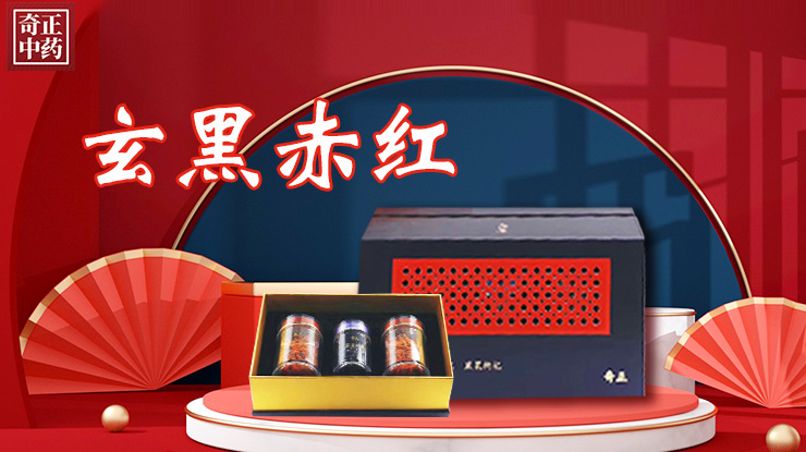 讓每一株藥材都有源頭保障，以細(xì)心回饋放心，以匠心守護(hù)安心。傳承傳統(tǒng)醫(yī)藥文化，弘揚(yáng)國粹中醫(yī)之魂。
以求誠之心鍛造中醫(yī)藥事業(yè)，秉砥礪之蘊(yùn)開創(chuàng)醫(yī)道濟(jì)世。