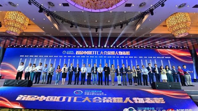 奇正藏藥入選首批中國OTC品牌集群，總裁劉凱列榮獲“首屆中國OTC大會榮耀人物”稱號