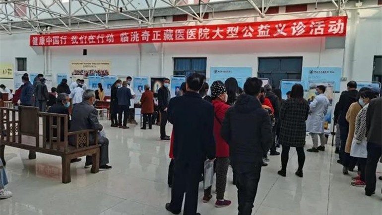 臨洮奇正藏醫(yī)醫(yī)院聯(lián)合甘肅省中醫(yī)院知名專家開(kāi)展大型義診活動(dòng)