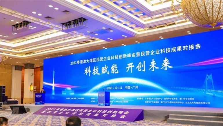 “2021民營(yíng)企業(yè)發(fā)明專利500家”榜單發(fā)布，奇正集團(tuán)作為甘肅省唯一上榜民企，位列167位