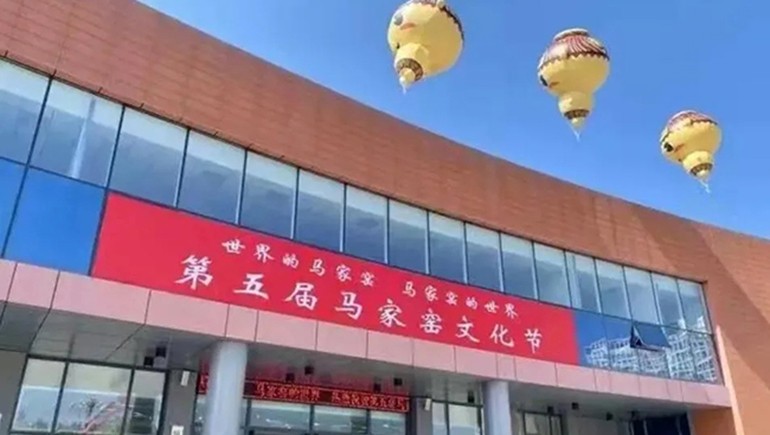 第五屆馬家窯文化節(jié)隆重開幕，臨洮縣中小學生陶藝創(chuàng)造大賽在奇正馬家窯文化小鎮(zhèn)舉行