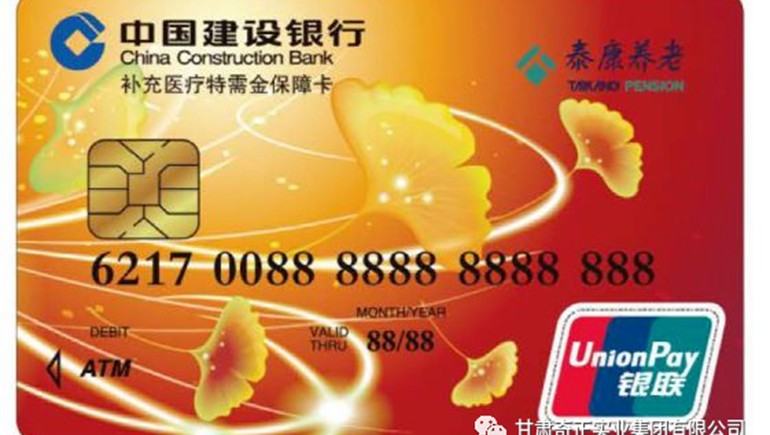 好消息：泰康保險健康服務卡可到蘭州奇正中藏醫(yī)醫(yī)院消費啦！