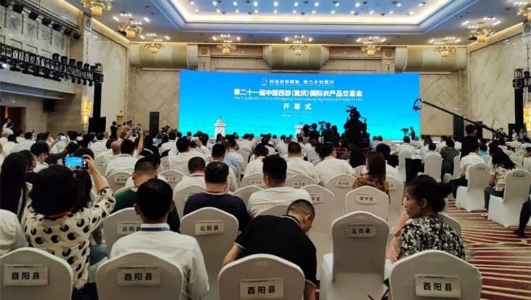 助力鄉(xiāng)村振興，奇正青稞亮相第二十一屆中國西部國際農(nóng)產(chǎn)品交易會
