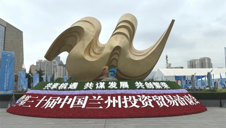 奇正集團閃耀第三十屆蘭洽會，共襄盛舉展風采